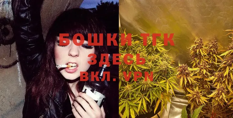 omg вход  Новороссийск  Канабис OG Kush 